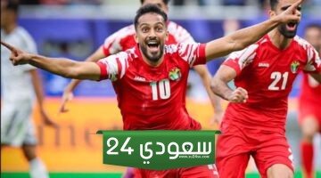 البث المباشر كوريا الجنوبية ضد الأردن كأس آسيا