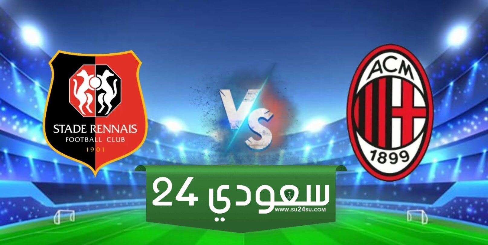 البث المباشر ميلان ضد رين الدوري الأوروبي