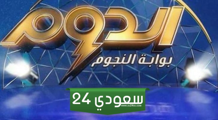 البرنامج الجديد لمواهب الغناء