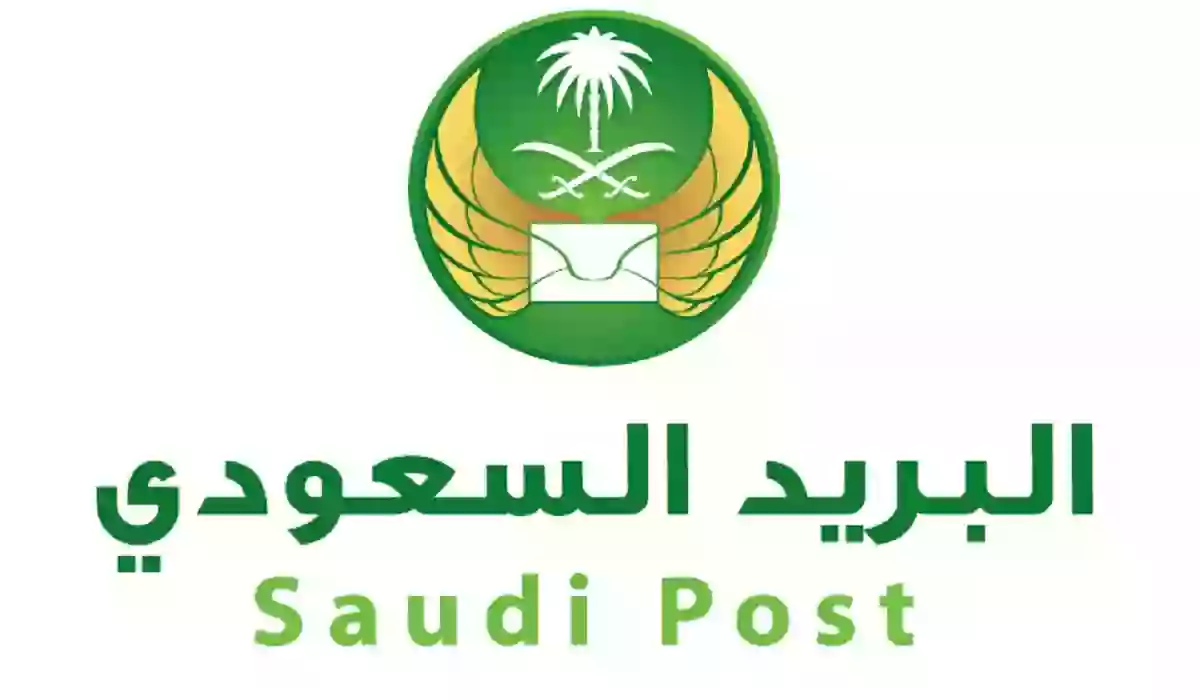 طباعة العنوان الوطني للمؤسسات، رسوم اشتراك البريد السعودي للمؤسسات، البريد السعودي سبل، العنوان الوطني أعمال، إلغاء اشتراك البريد السعودي للمؤسسات