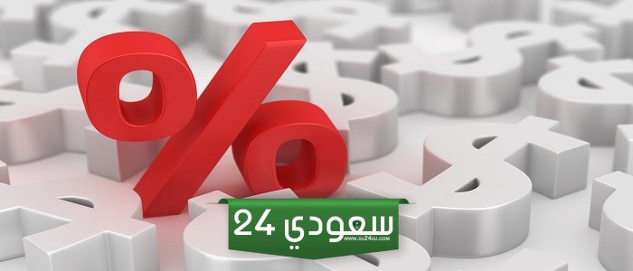 البنك المركزي التركي يقرر تثبيت سعر الفائدة عند 45%