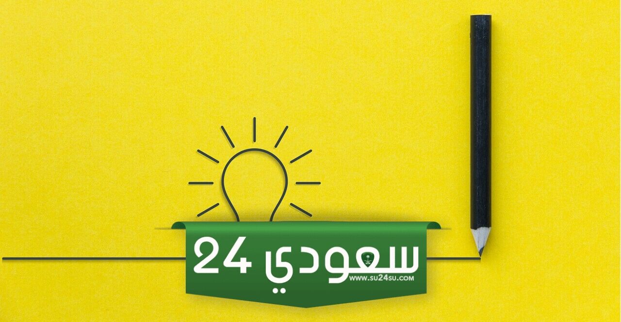 التجربة قبل الانطلاق في المشاريع الصغيرة والكبيرة