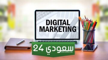 دور شركات التسويق الإلكتروني في تعزيز الأعمال في الكويت