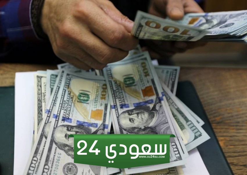الدولار سينخفض لهذا الرقم