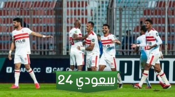 البث المباشر الزمالك ضد الداخلية الدوري المصري