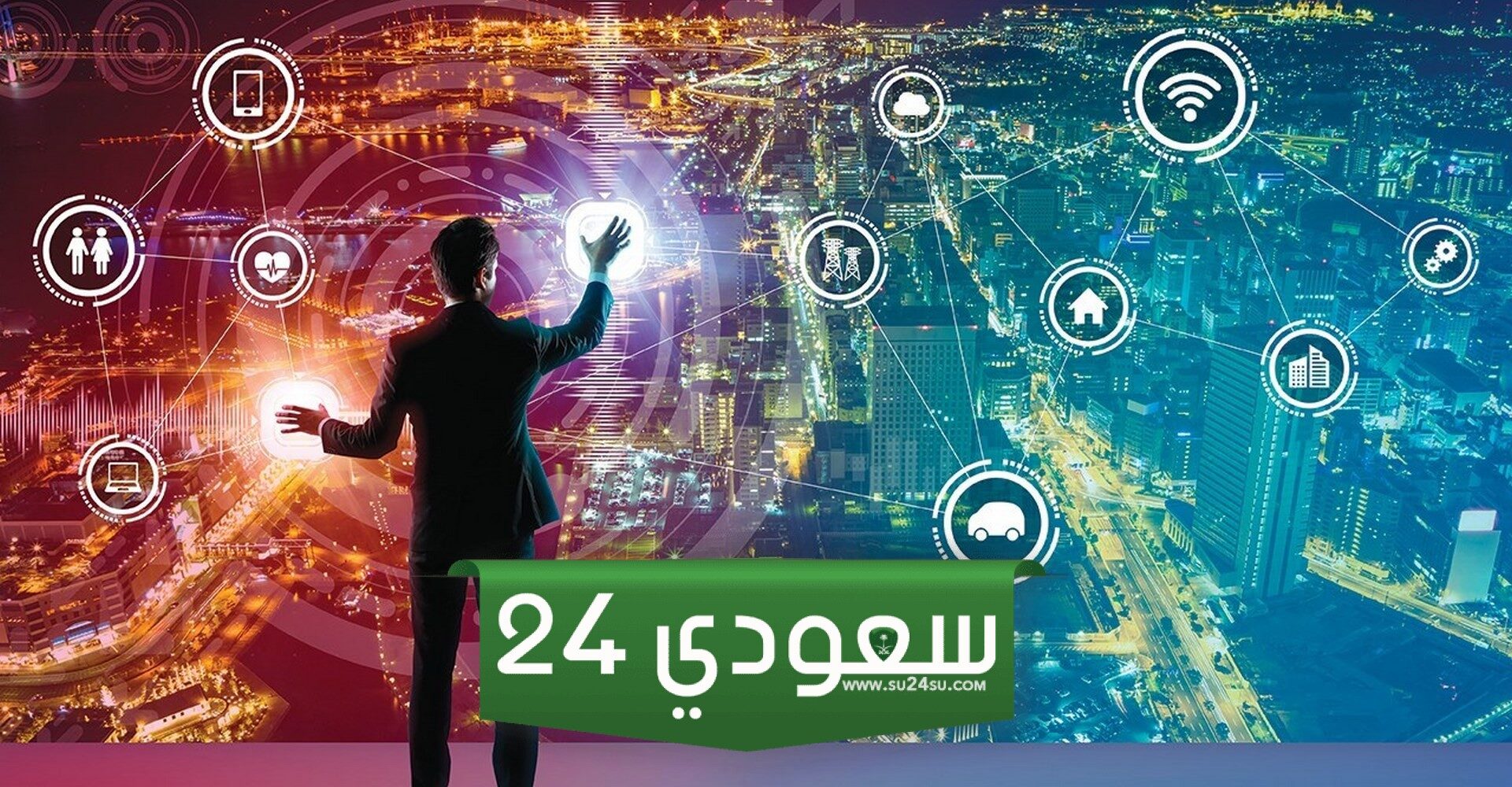 السعودية تتألق في الخدمات الإلكترونية بالمركز الأول في الشرق الأوسط