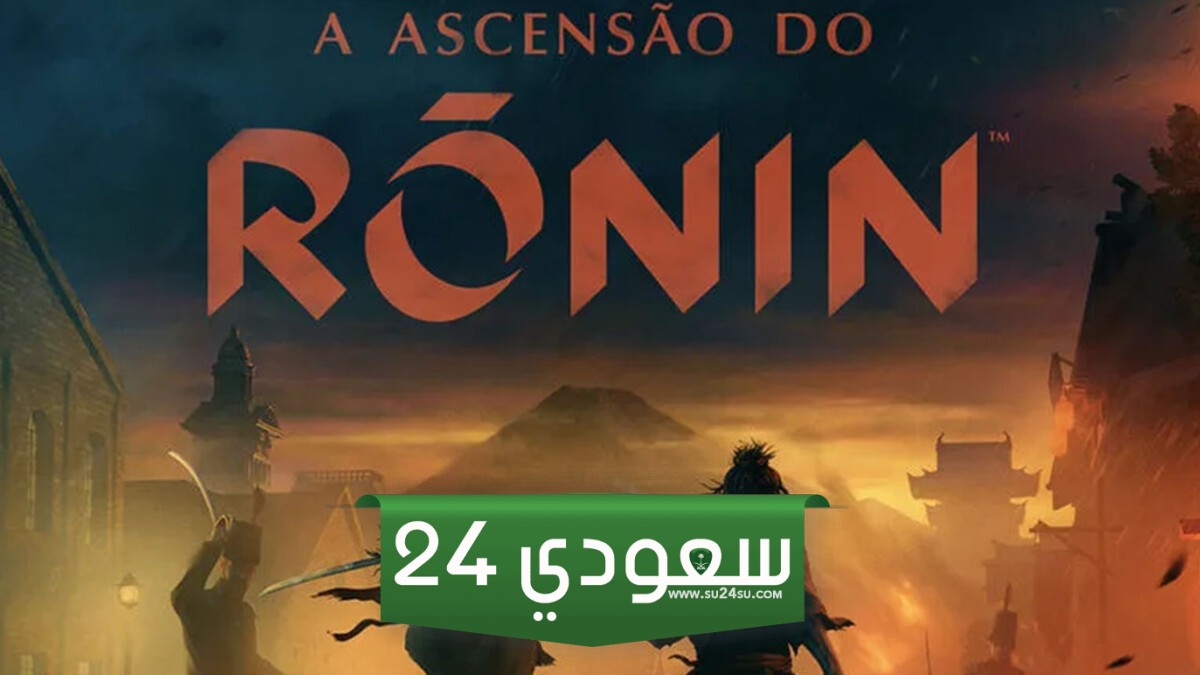 الصعوبة الثلاثية في Rise of the Ronin
