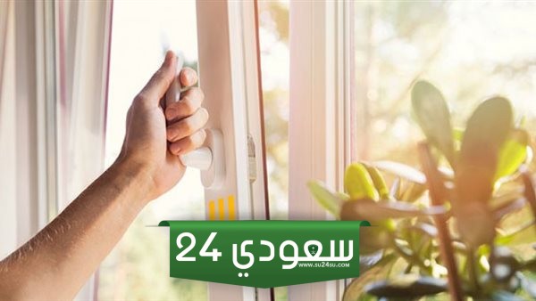الطاقة السلبية في المنزل