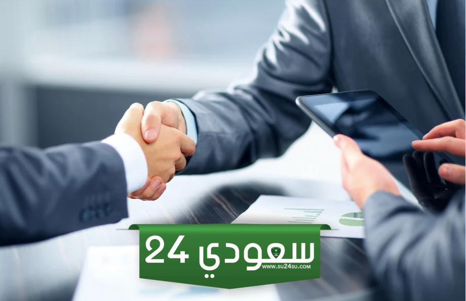 الكفالة الشخصية في ألمانيا 2024