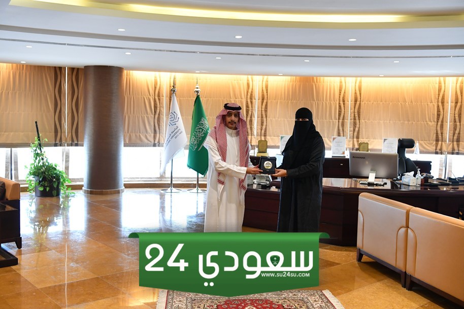 الوثائق السرية الحكومية في السعودية