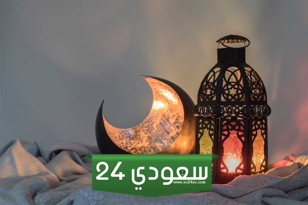 امساكية رمضان 2024/ 1445 تبوك