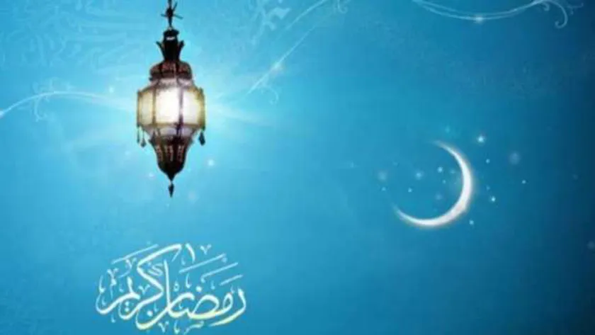 امساكية رمضان الدمام