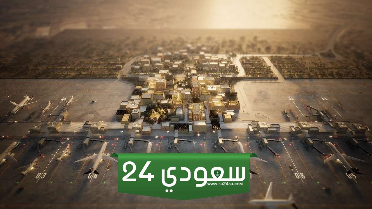 اين يقع مطار ابها الجديد