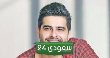 بث مباشر مشاهدة حفل ناصيف زيتون قطر