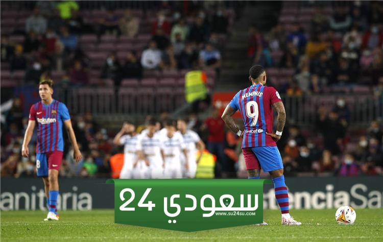 برشلونة ديبورتيفو ألافيس