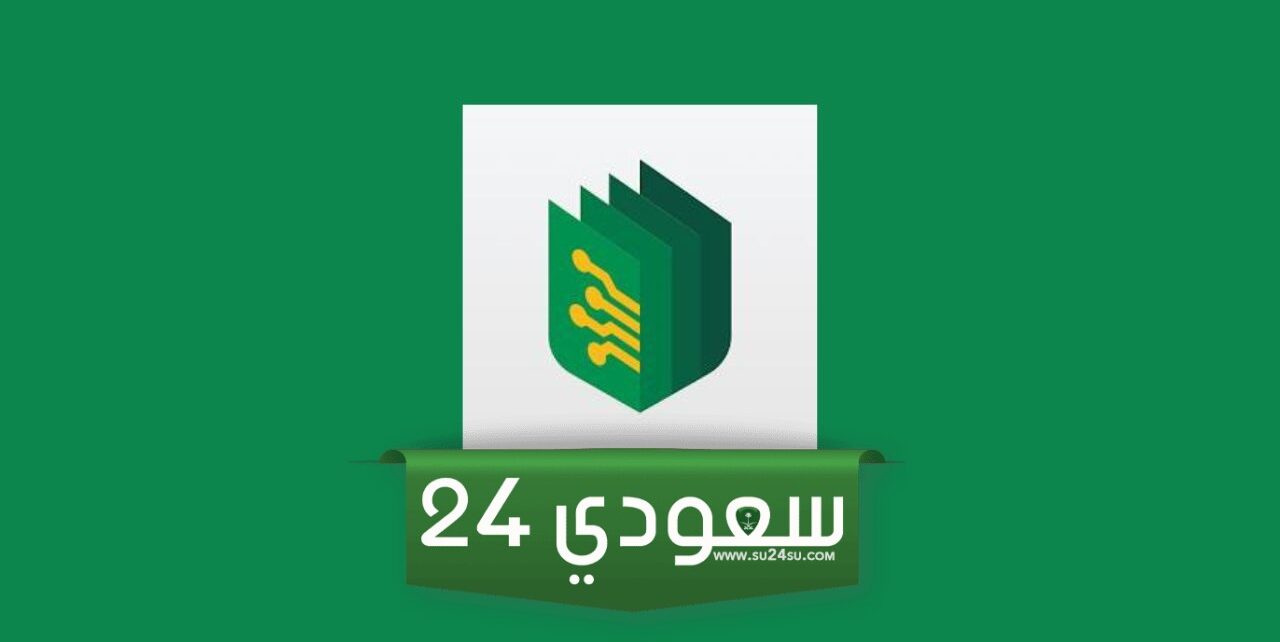 برنامج رقمن وما هي مميزاته وطرق الربح منه