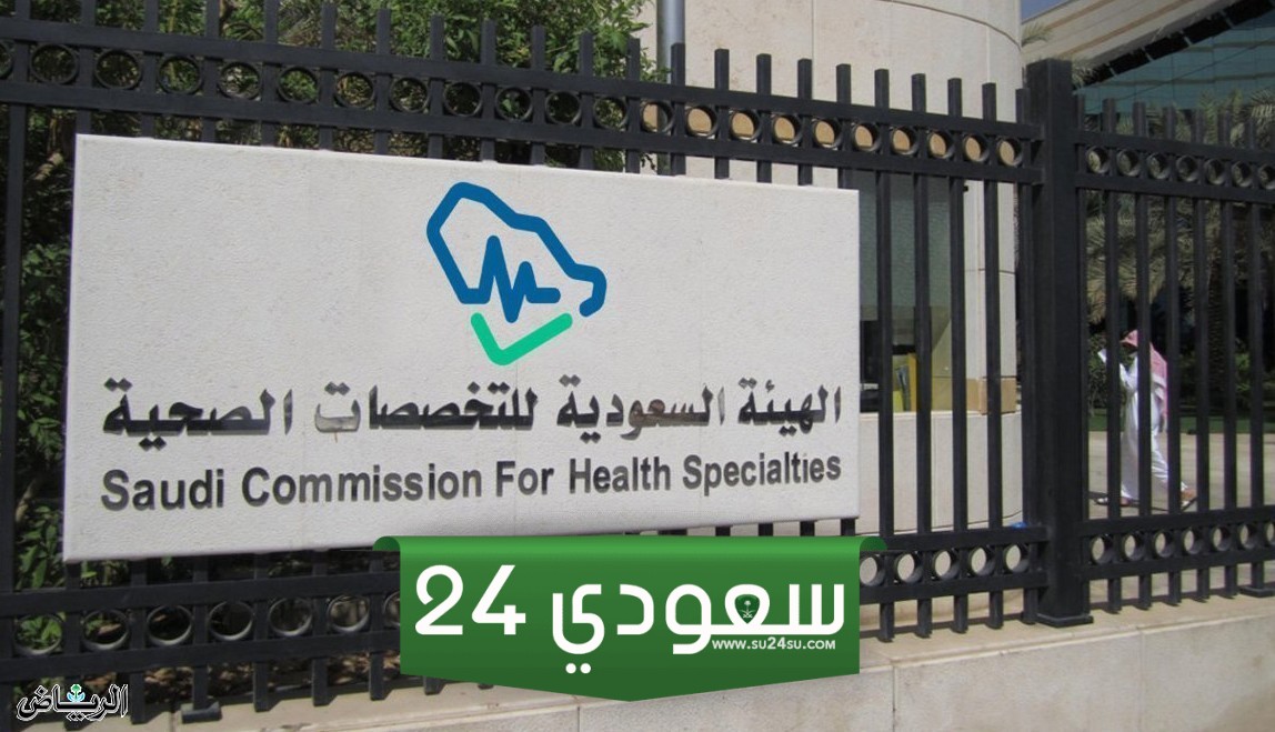برنامج فني تخطيط قلب