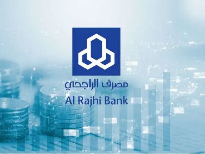 بنك الراجحي للتحويل الدولي