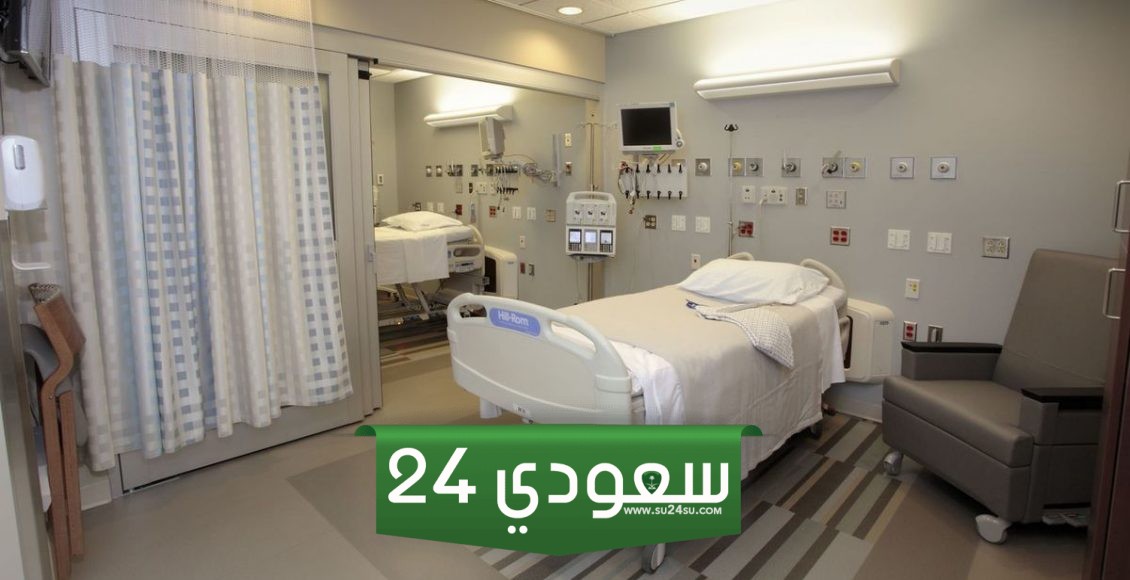 بوابة المرضى مستشفى الأمير سلطان