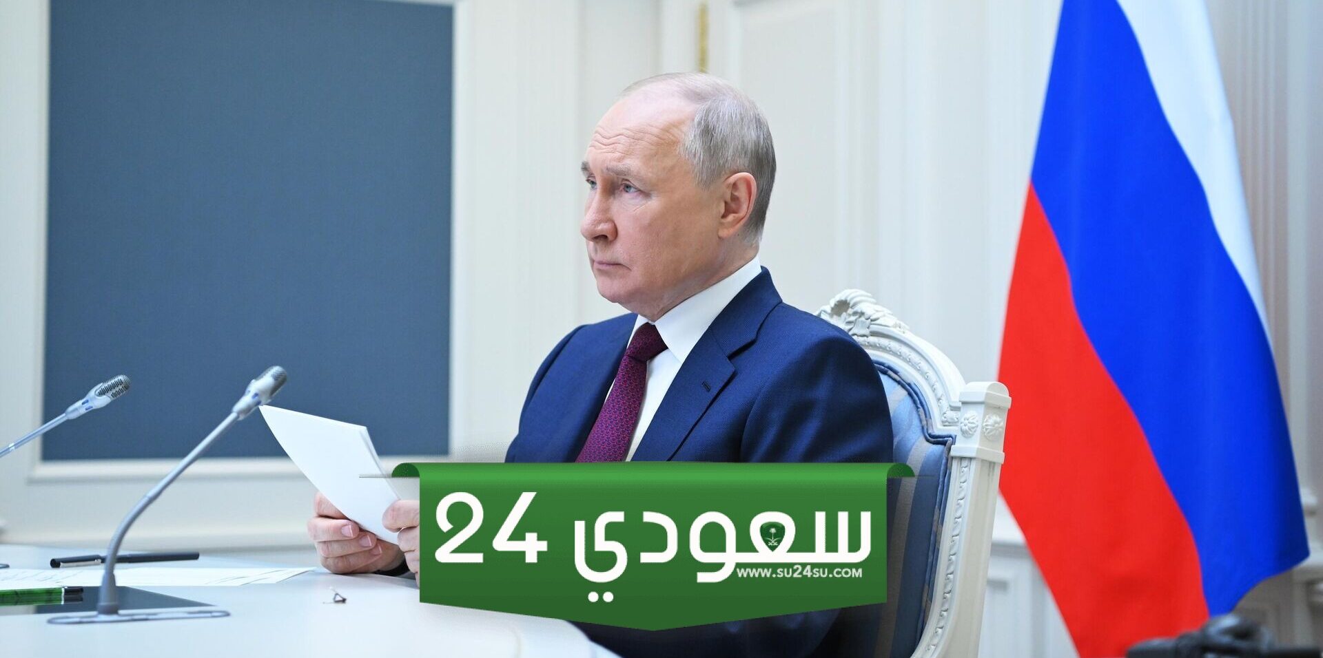 بوتين يهاجم وزيرة خارجية ألمانيا، مستهترة ومعادية لبلدها
