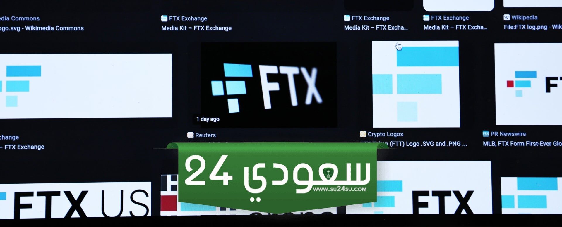 بورصة FTX إلى مزبلة التاريخ لكن هل سيتم تعويض العملاء؟