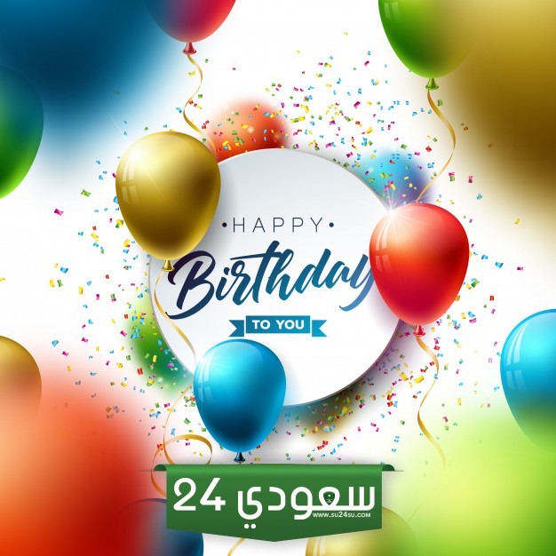 بوستات عيد ميلاد بالانجليزي
