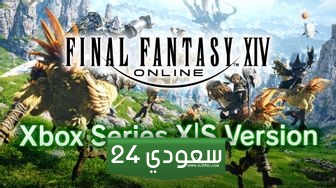 بيتا Final Fantasy 14 المفتوحة تنطلق على Xbox في 21 فبراير