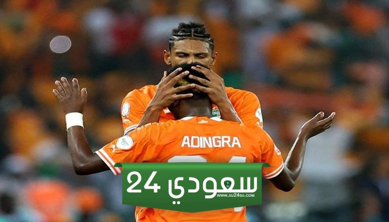 تتويج كوت ديفوار بكأس أمم أفريقيا