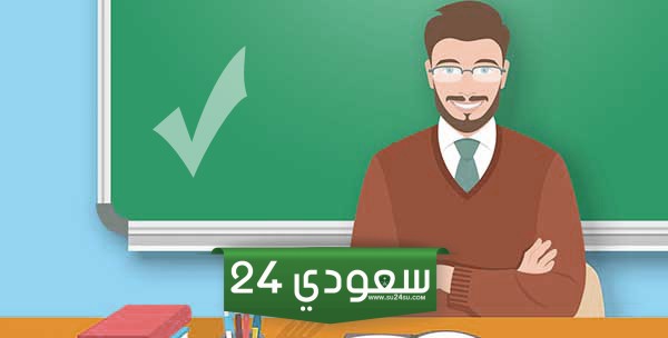 تجربتي في التحويل من معلم إلى إداري