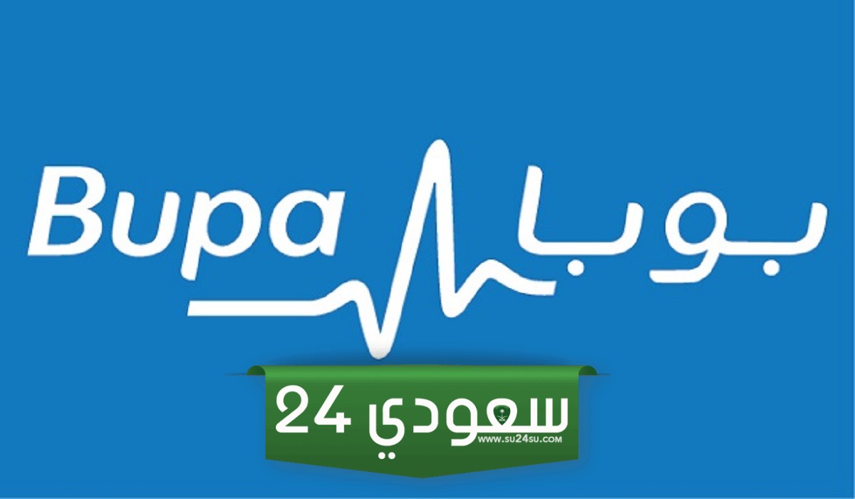 تجربتي مع تأمين بوبا