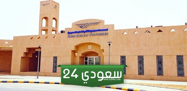 تجربتي مع معهد سارب