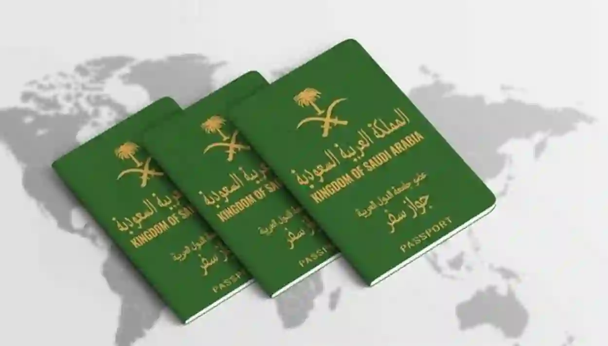تحديث معلومات الجواز للمقيمين