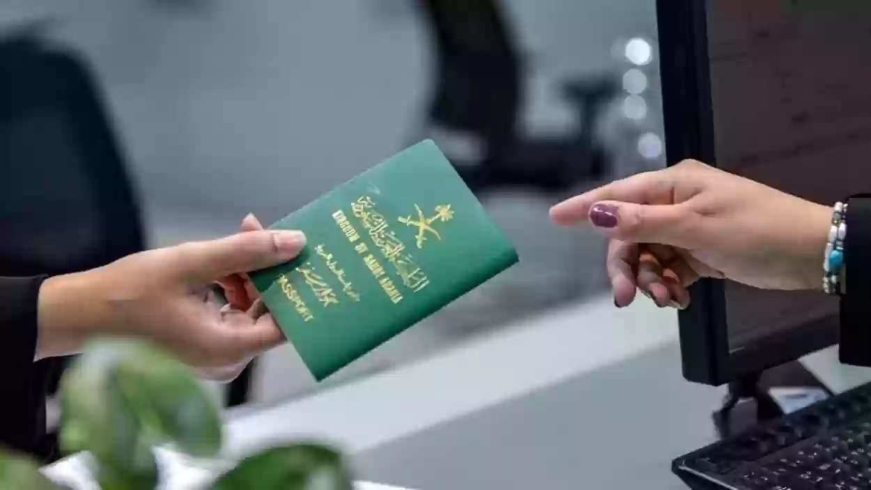  تحديث معلومات الجواز للمقيمين