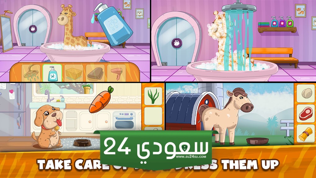 تحميل Kiddobox
