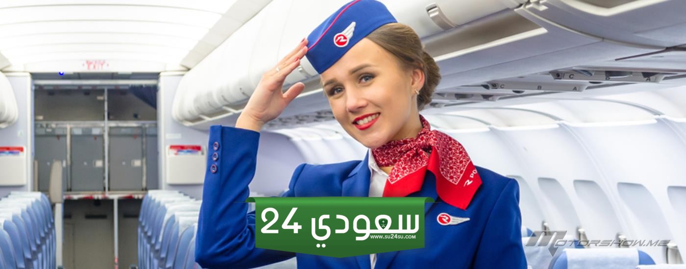 تصريحات مضيفة طيران سعودية أثارت الجدل بما كشفته عما يجري على متن طائرات الخطوط الجوية السعودية!!