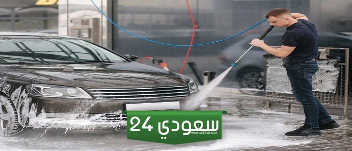 افضل مغسلة سيارات 24 ساعة في الرياض