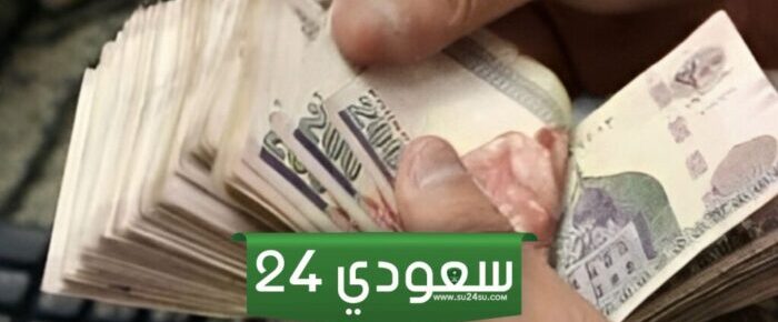مفاجأة سارة لأصحاب المعاشات .. موعد صرف المعاشات بالزيادة الجديدة
