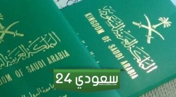 إعلان رسمي! إعفاء جميع المقيمين والوافدين في اليمن والسودان من رسوم الإقامة المتراكمة