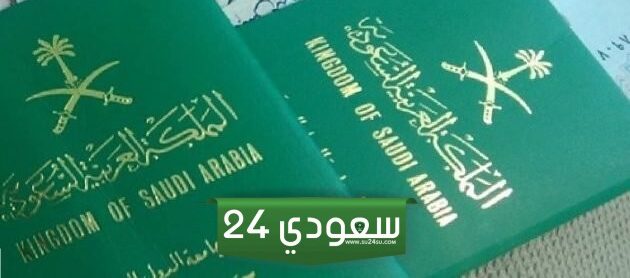  إعفاء جميع المقيمين والوافدين من رسوم الإقامة المتراكمة