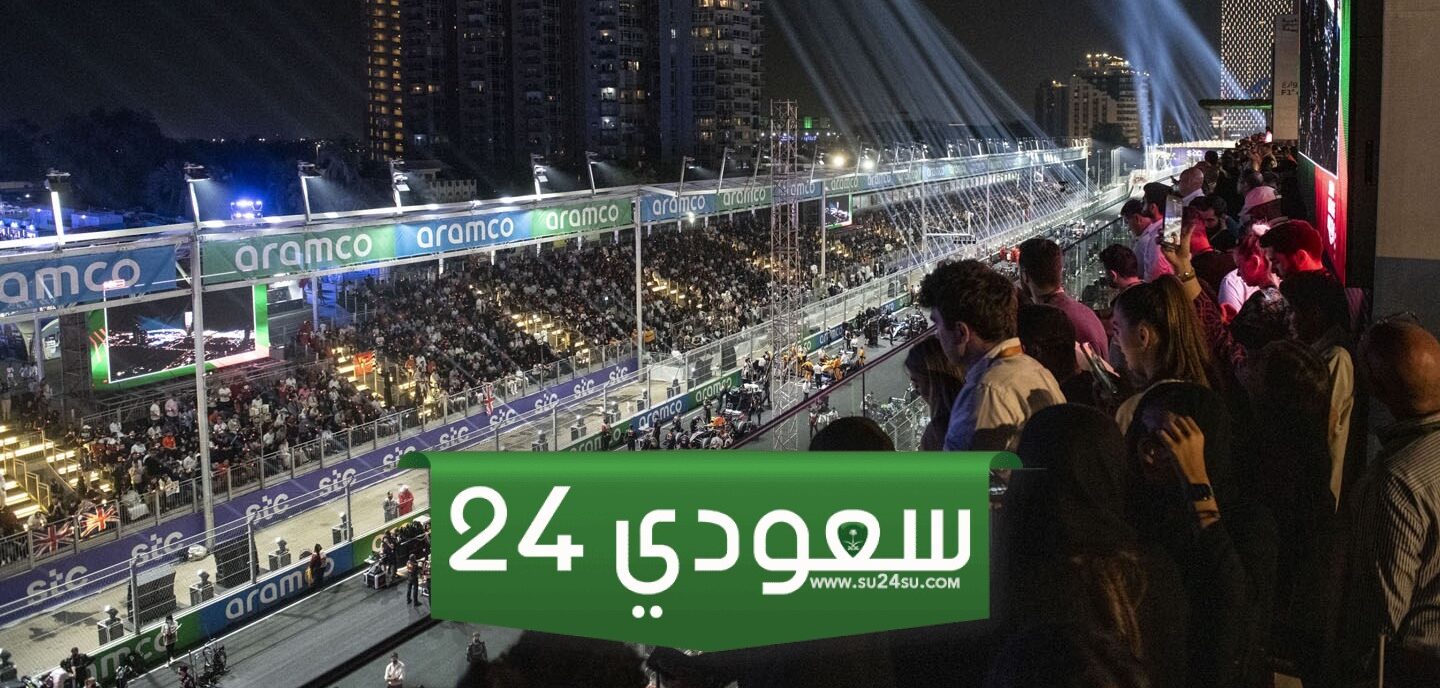 تفاصيل وحجز تذاكر حفلات فورمولا 1 في السعودية