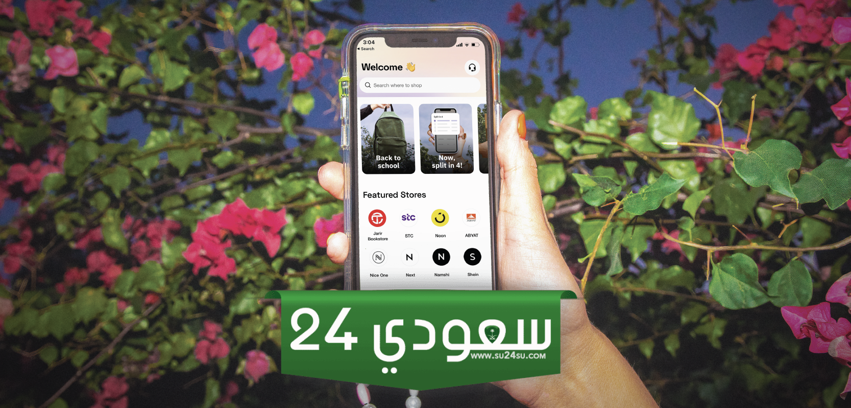سلفة من تمارا الطريقة والشروط
