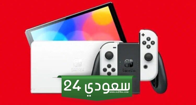 تقرير: جهاز Switch 2 سيصدر في مارس 2025 وهذا سبب تأجيله