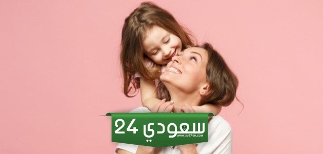 تهنئة عيد الحب لابنتي