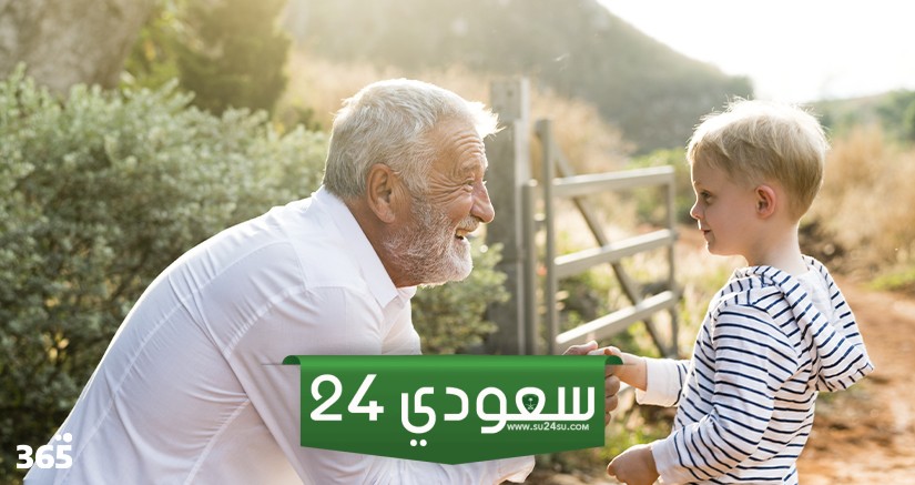 تهنئة عيد ميلاد جدي