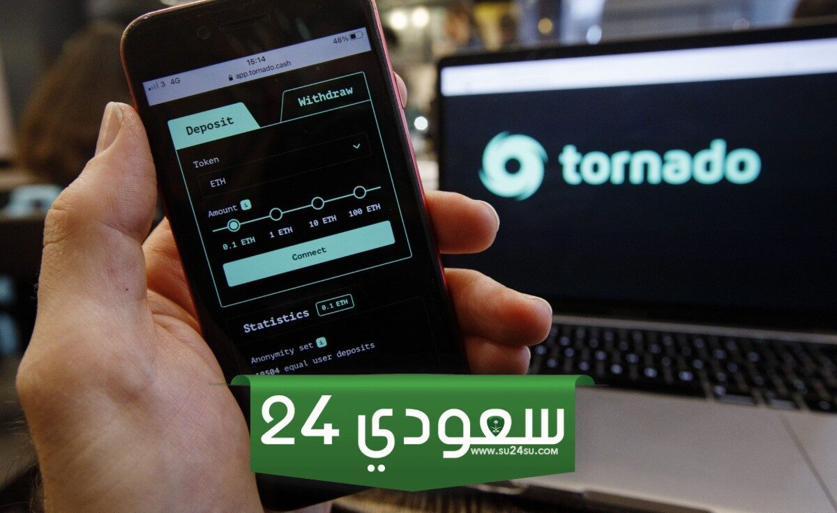 تورنادو كاش تنبه مستخدميها.. إليك السبب