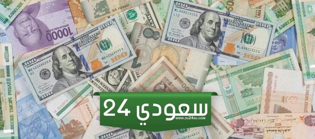 ثبات سعر اليوان الصيني مقابل الجنيه في البنك المركزي