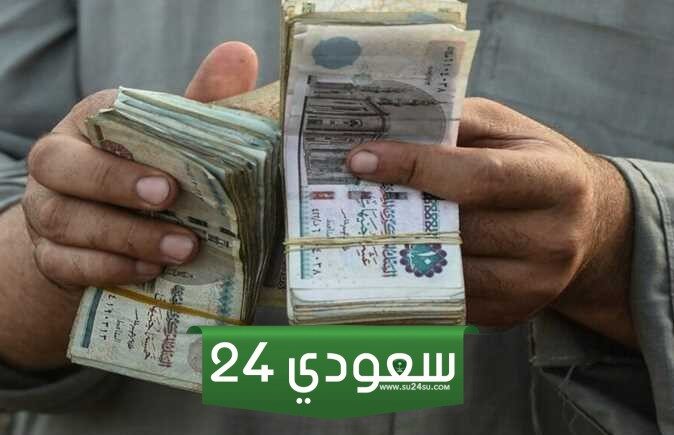  جدول زيادة معاشات شهر فبراير موعد صرف معاشات فبراير 2024 شوف حسابك الآن