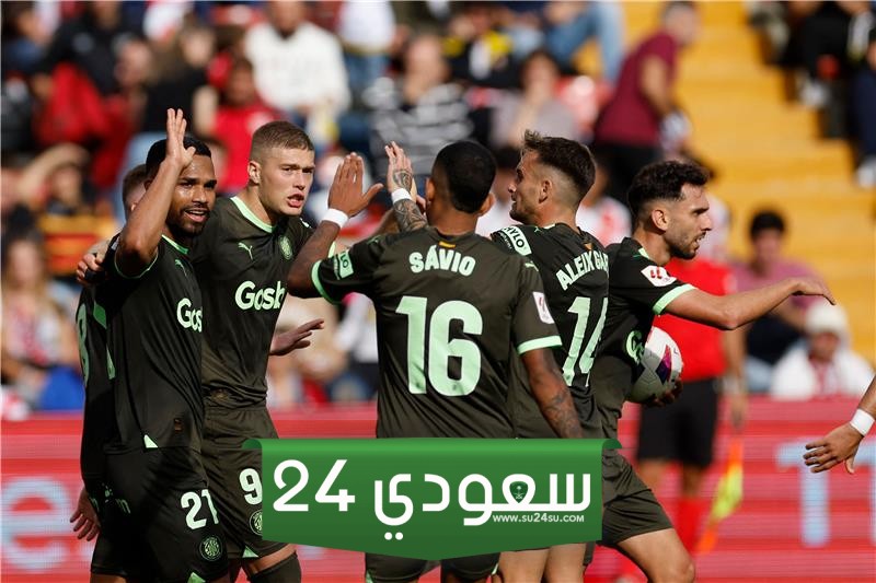 جيرونا ضد رايو فاليكانو لا ليغا