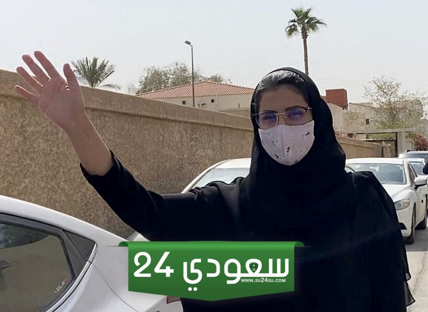 جين الهذلول