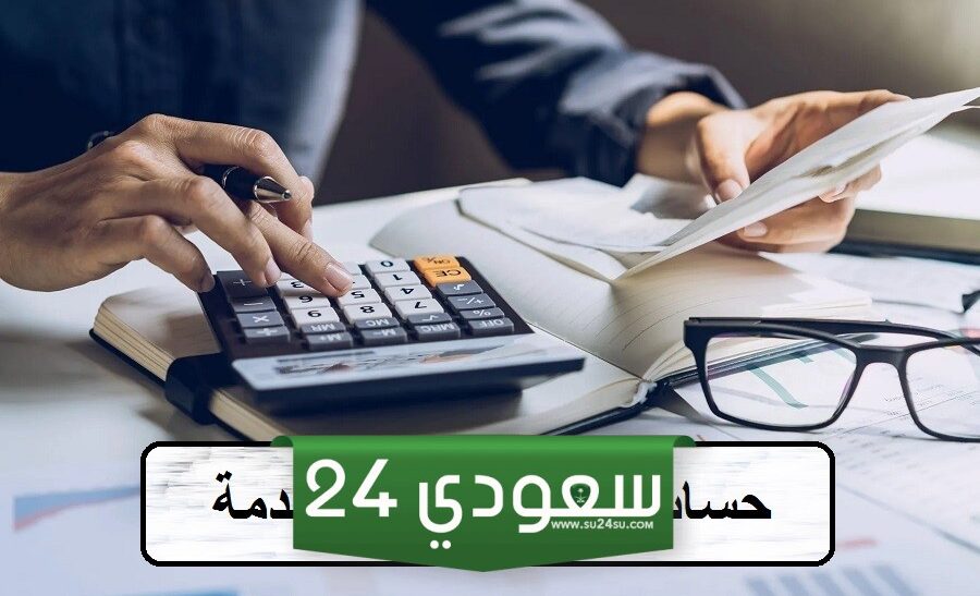 كم عدد الموظفين في السعودية في جميع القطاعات لعام 1446 / 2024